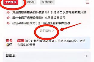 江南娱乐官网截图2